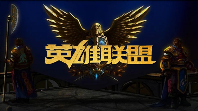 他不仅是全