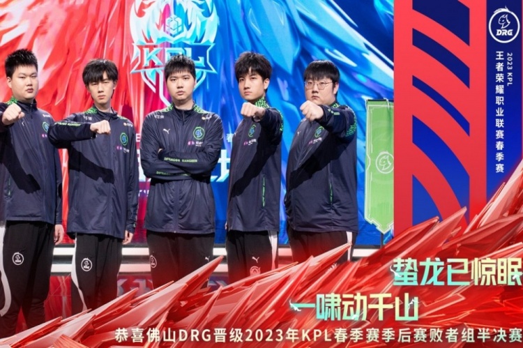 为中国提供